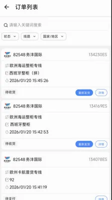����E(�����ֿ����)v1.6.2 ��Ѱ��ͼ3