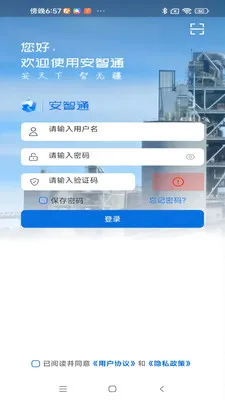 ����ͨ���Ű�(�ǻ۳���APP)v1.0.9 ��Ѱ��ͼ3
