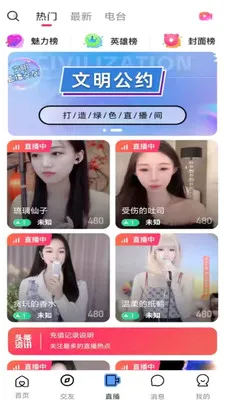 ��ӳLIVE�����ֻ���v1.0.4 ��Ѱ��ͼ0