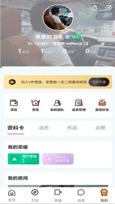 ��ӳLIVE�����ֻ���v1.0.4 ��Ѱ��ͼ1