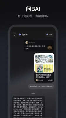 ����2026�ٷ����°汾v1.3.70 �ֻ����ͼ3