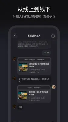 ����2026�ٷ����°汾v1.3.70 �ֻ����ͼ4