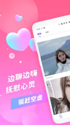 ���ӽ���(�Ҹ���Ů������)v1.1.5 �ֻ����ͼ1