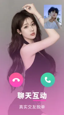 ���ӽ���(�Ҹ���Ů������)v1.1.5 �ֻ����ͼ0