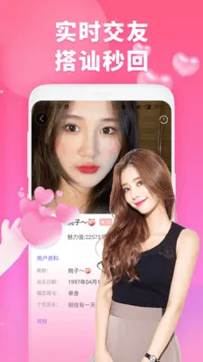 ���ӽ���(�Ҹ���Ů������)v1.1.5 �ֻ����ͼ3