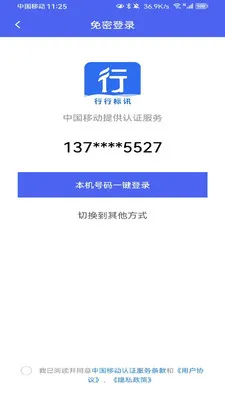 ���б�Ѷ2026���°汾v1.1.0 ��Ѱ��ͼ3