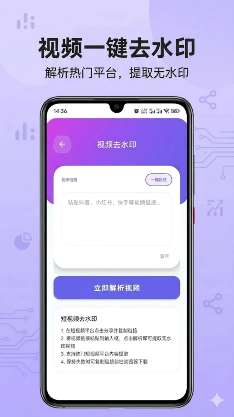 ��������ȡ2026�ٷ����°汾v1.0.0 ��Ѱ��ͼ2