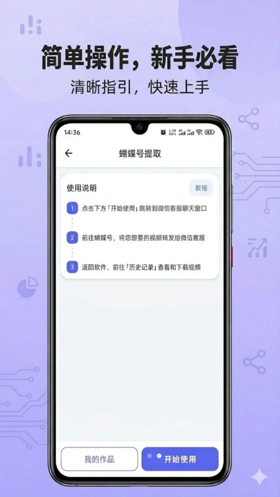 ��������ȡ2026�ٷ����°汾v1.0.0 ��Ѱ��ͼ4