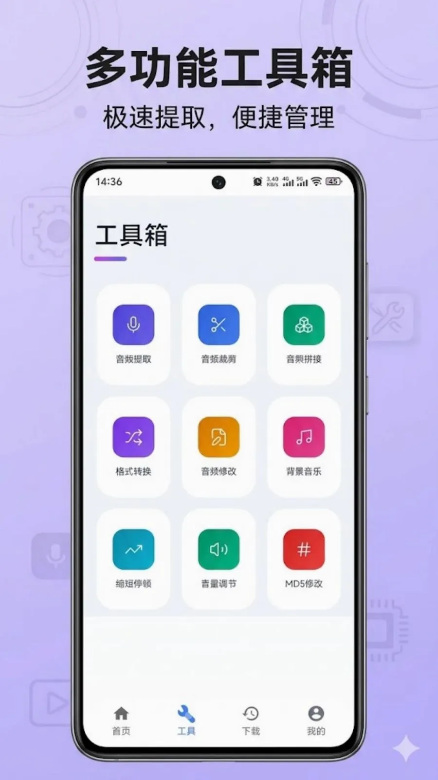 ��������ȡ2026�ٷ����°汾v1.0.0 ��Ѱ��ͼ1