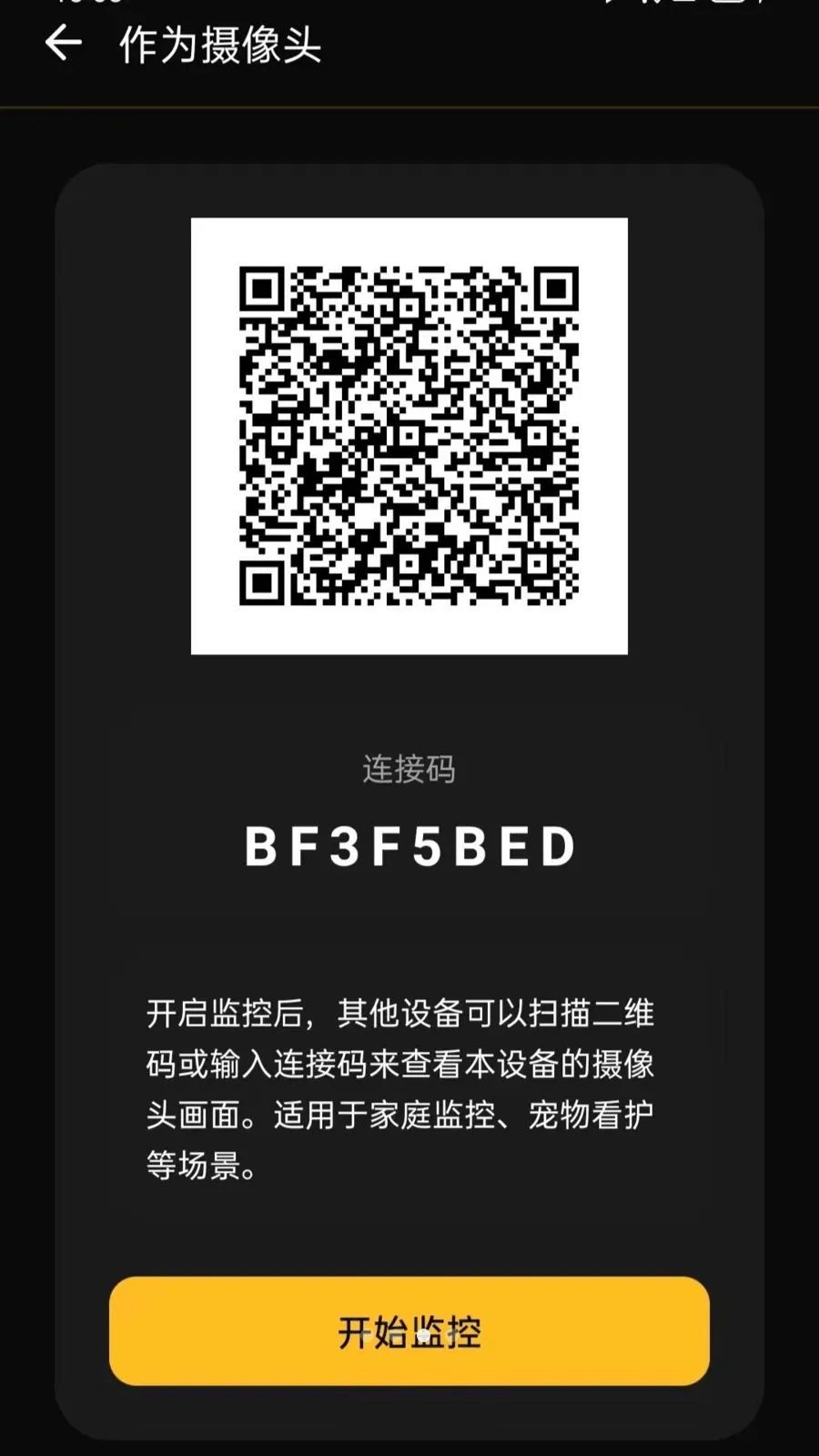 ���ļ��Զ�̿���2026�ٷ����°汾v5.0 �ٷ������ͼ2