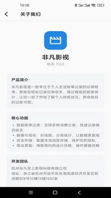 �Ƿ�Ӱ��(�������app)v1.0.1 �ֻ����ͼ0