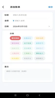 �Ƿ�Ӱ��(�������app)v1.0.1 �ֻ����ͼ3