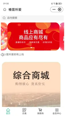 ��������(��ͥ����APP)v2.5.7 �ٷ������ͼ1