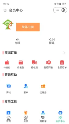 ��������(��ͥ����APP)v2.5.7 �ٷ������ͼ2