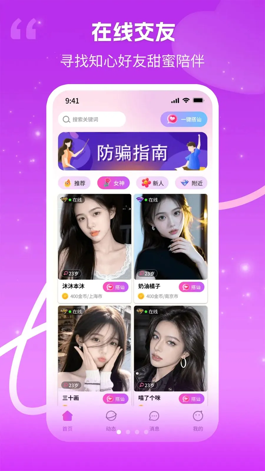 ����(��Ƶ����Ӧ��)v1.0.3 �ٷ������ͼ0