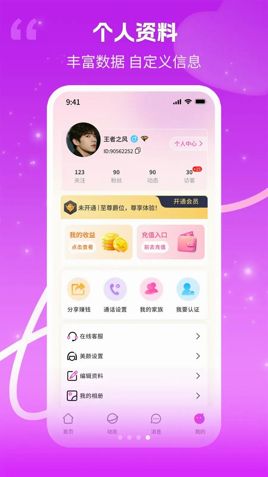 ����(��Ƶ����Ӧ��)v1.0.3 �ٷ������ͼ3