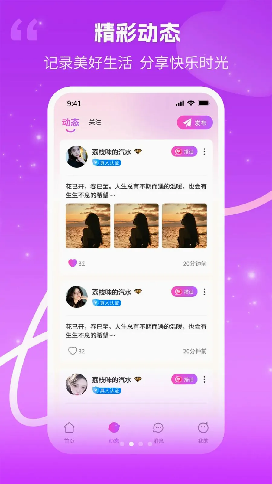 ����(��Ƶ����Ӧ��)v1.0.3 �ٷ������ͼ1