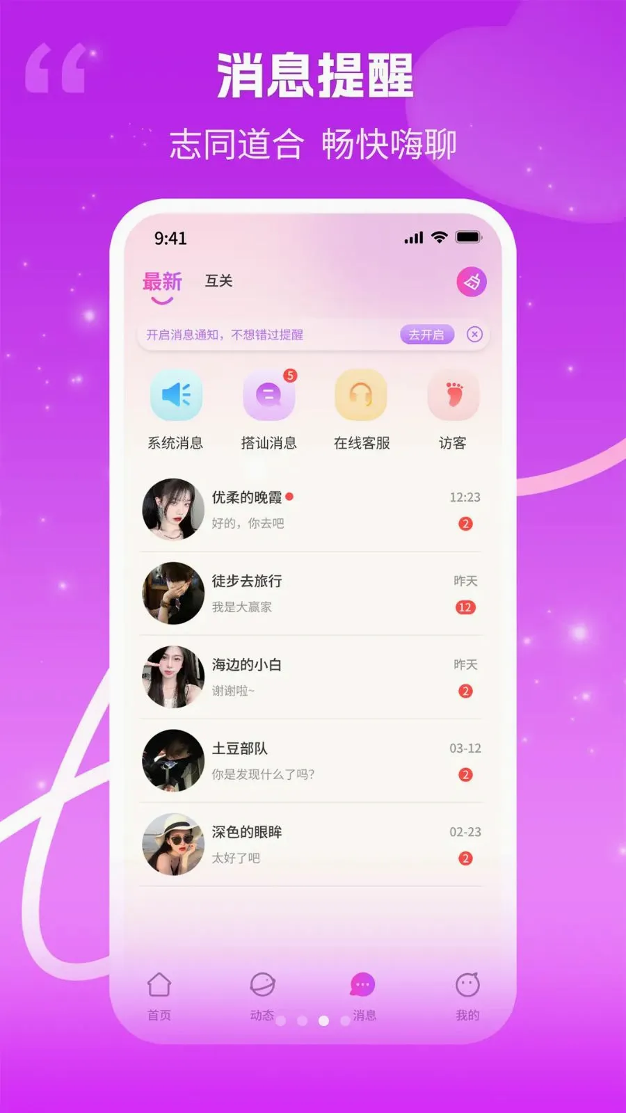 ����(��Ƶ����Ӧ��)v1.0.3 �ٷ������ͼ2