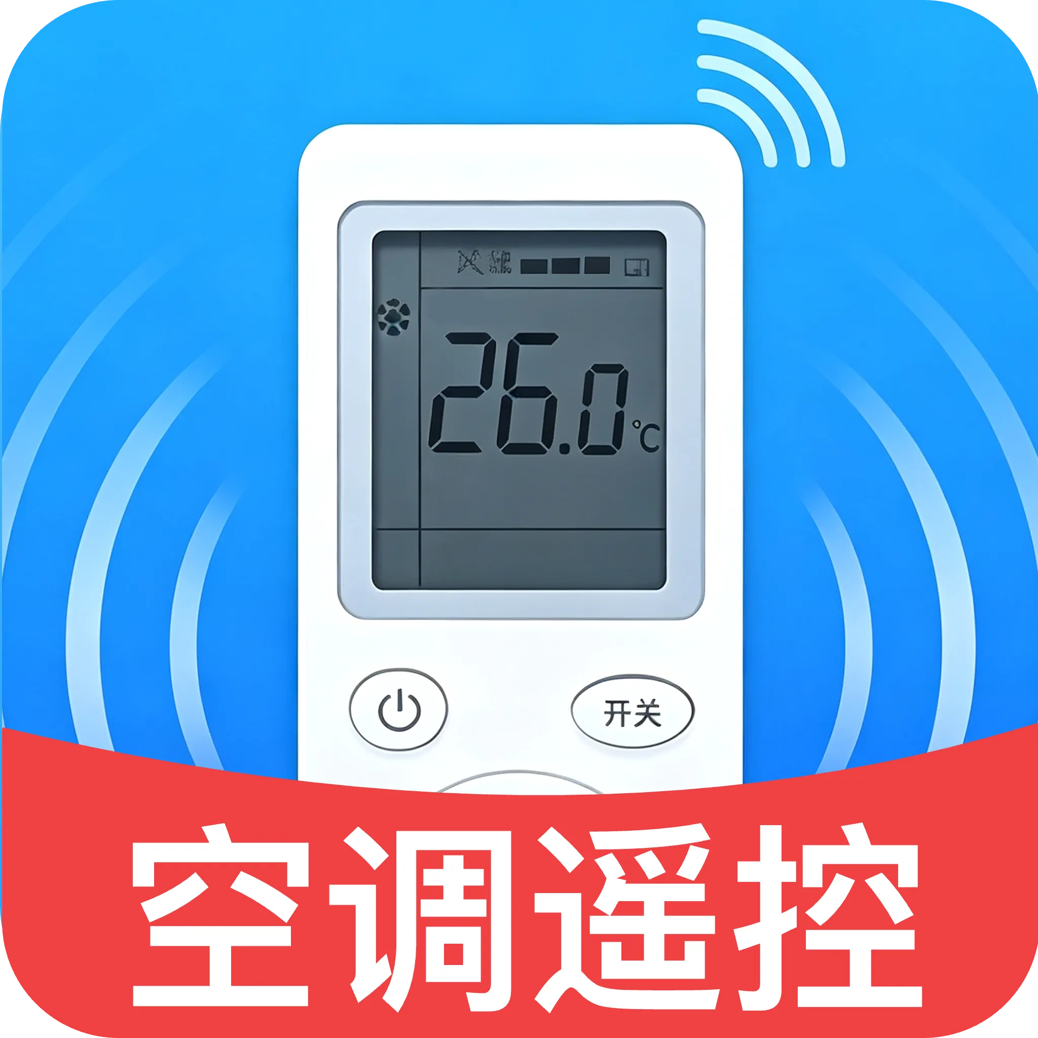 �յ����ң����(�ֻ��ҵ�ң����)