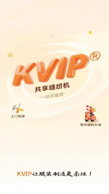 KVIP�������һ�2026�ٷ����°汾v1.1.20 �ٷ������ͼ0