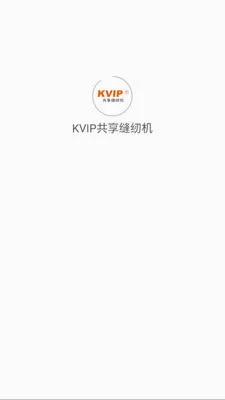 KVIP�������һ�2026�ٷ����°汾v1.1.20 �ٷ������ͼ3