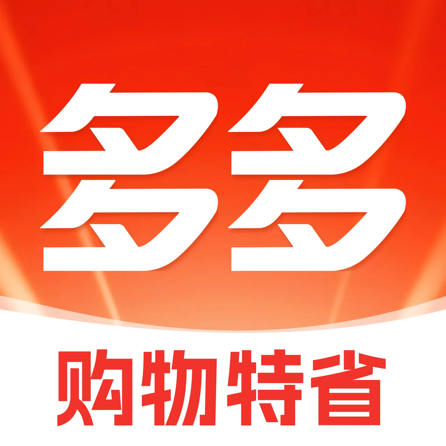 ��������ʡ(ʡǮ����ƽ̨)