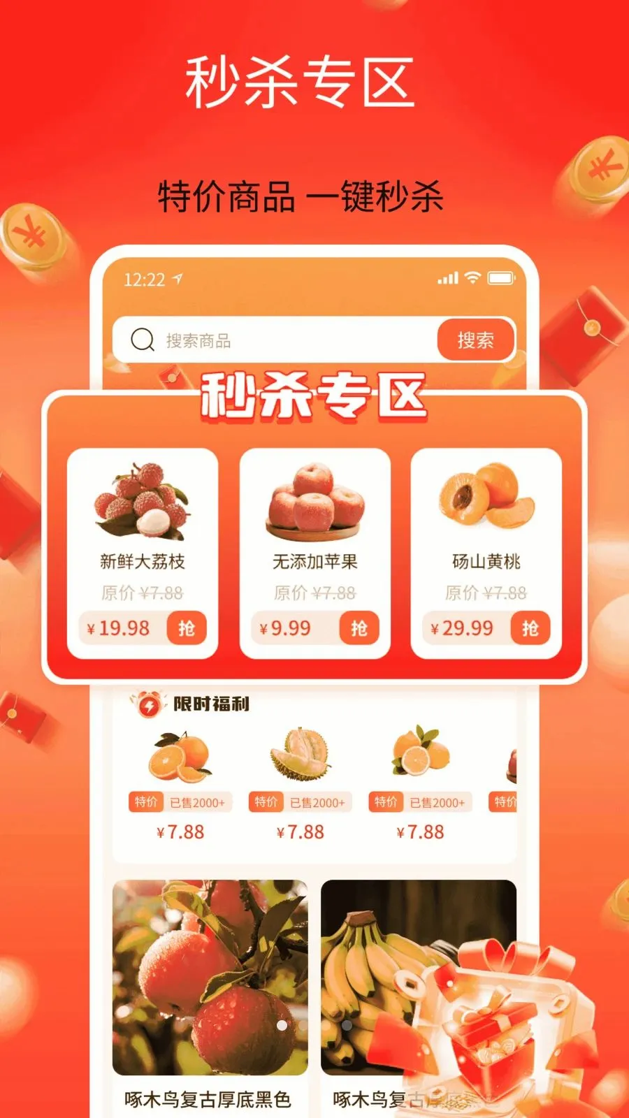 ��������ʡ(ʡǮ����ƽ̨)v1.0 ��׿���ͼ0