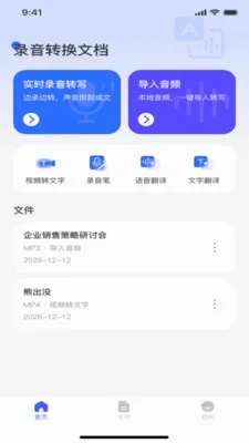 ¼��ת���ĵ�(����Ƶ����Ӧ��)v1.0.0 ��Ѱ��ͼ2