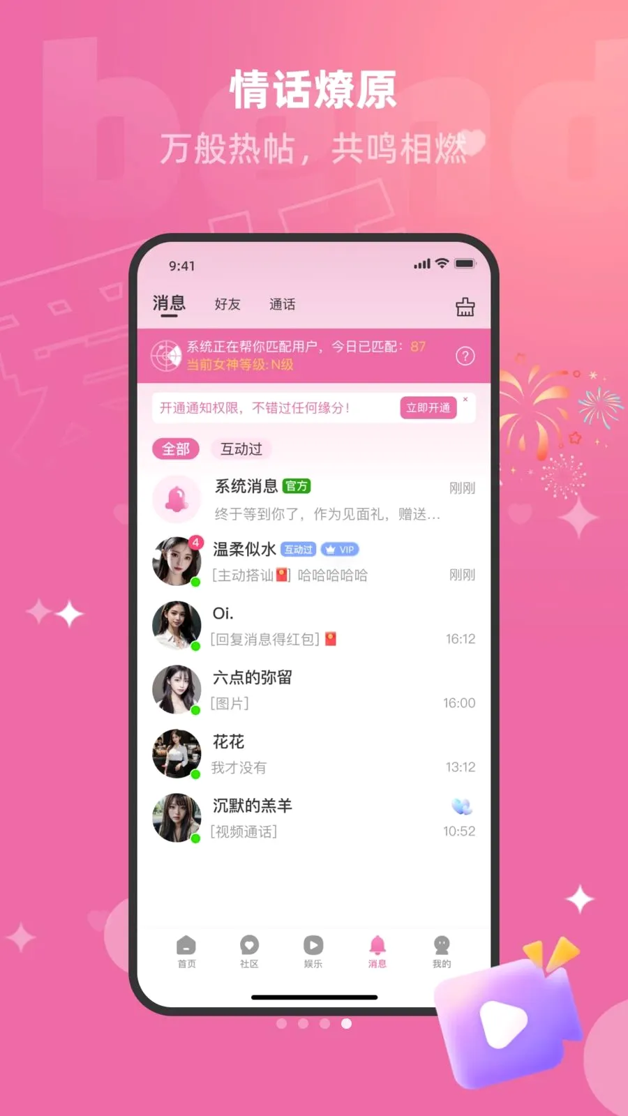 �����İ�(�������ƽ̨)v1.3.0 �ֻ����ͼ3