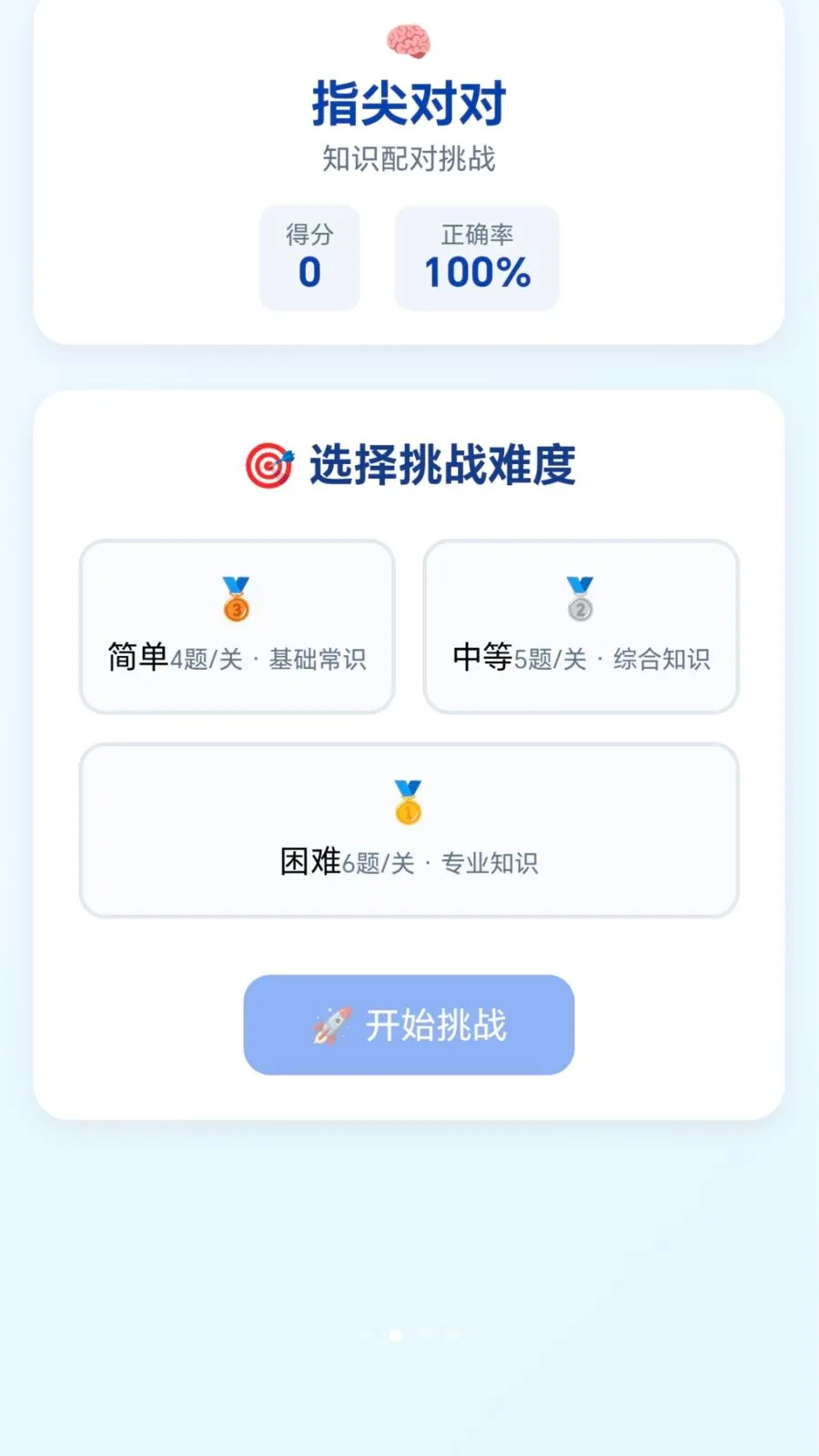 �ٱ��ͷ�����ֻ���v1.0.1.276121133 �ֻ����ͼ1