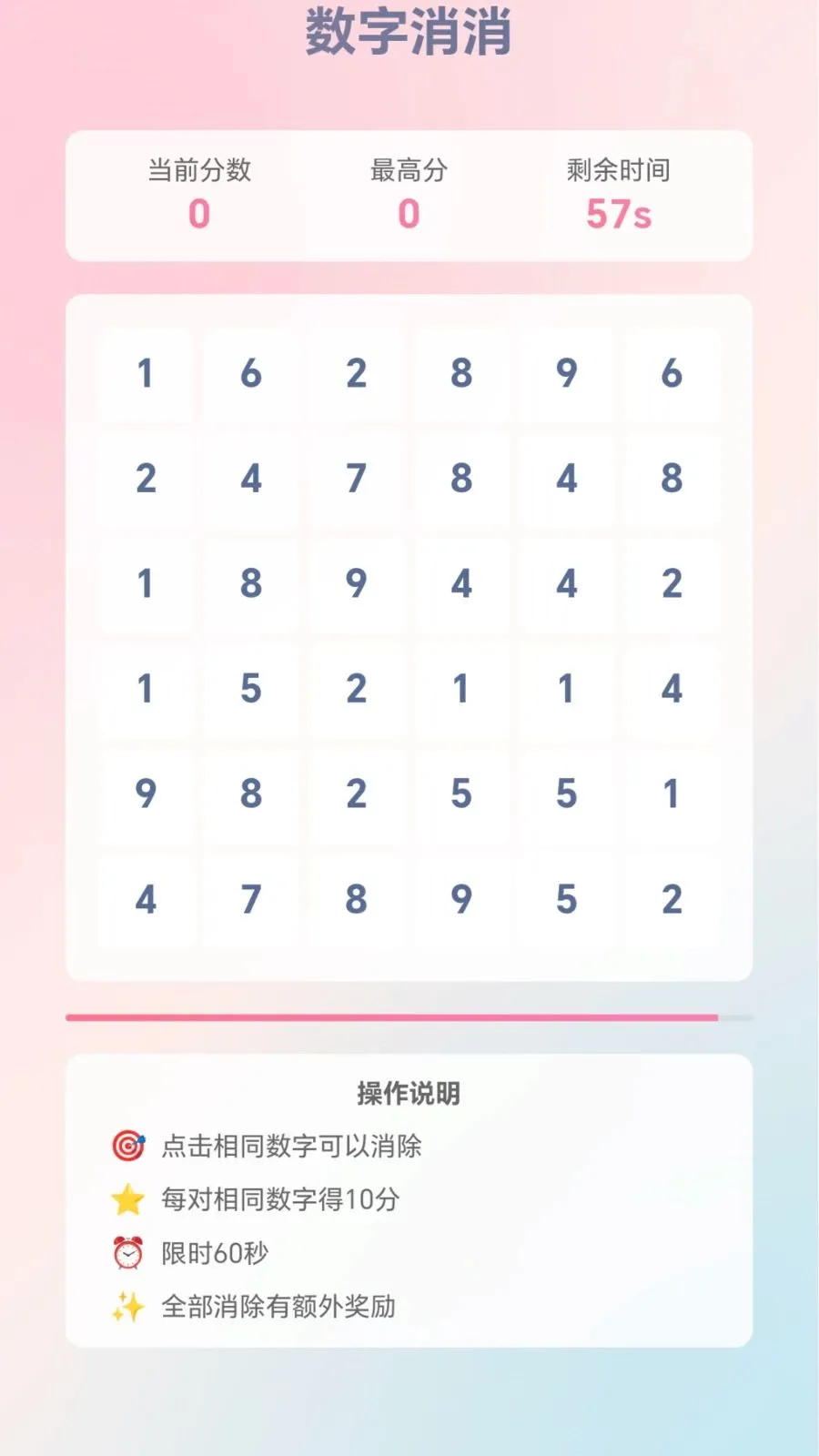 �ٱ��ͷ�����ֻ���v1.0.1.276121133 �ֻ����ͼ2