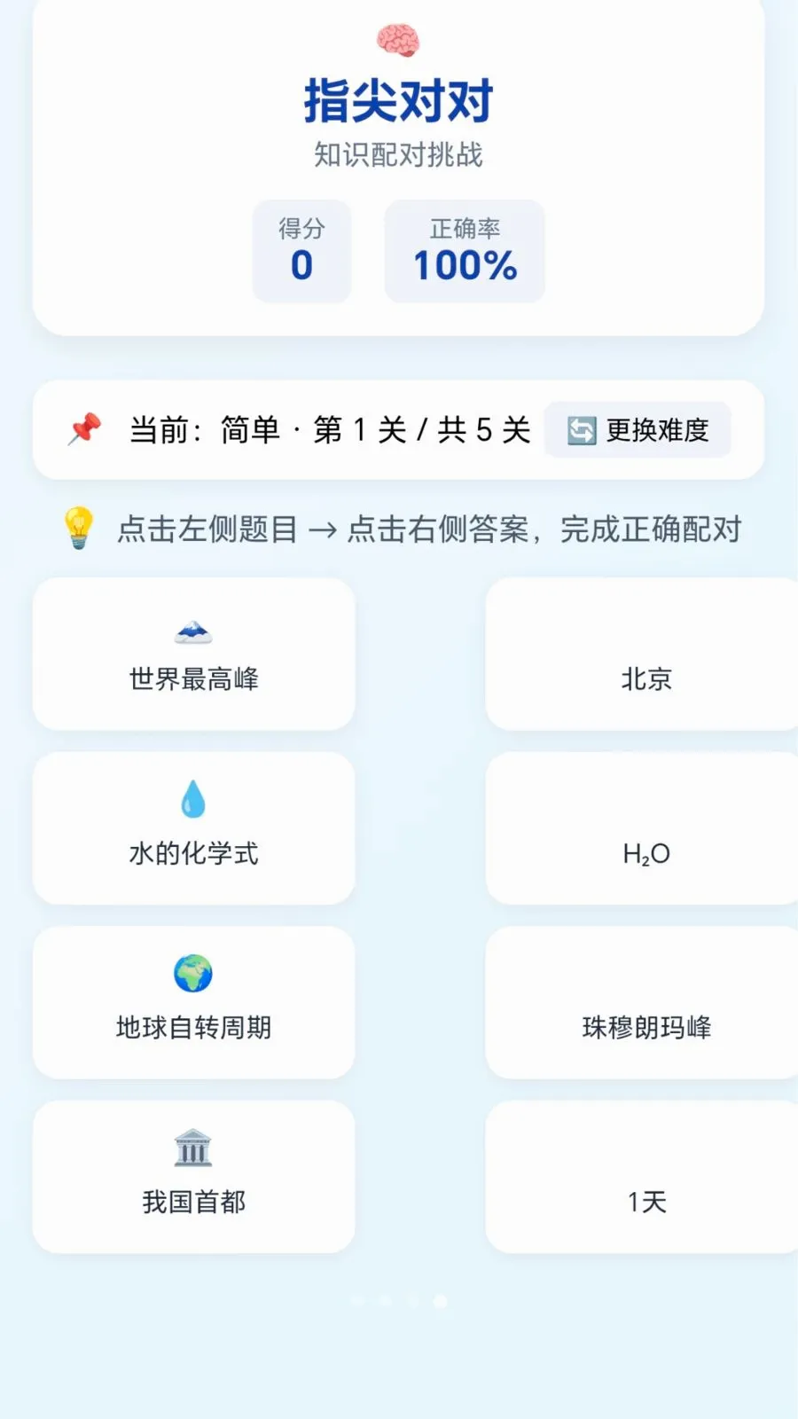 �ٱ��ͷ�����ֻ���v1.0.1.276121133 �ֻ����ͼ3