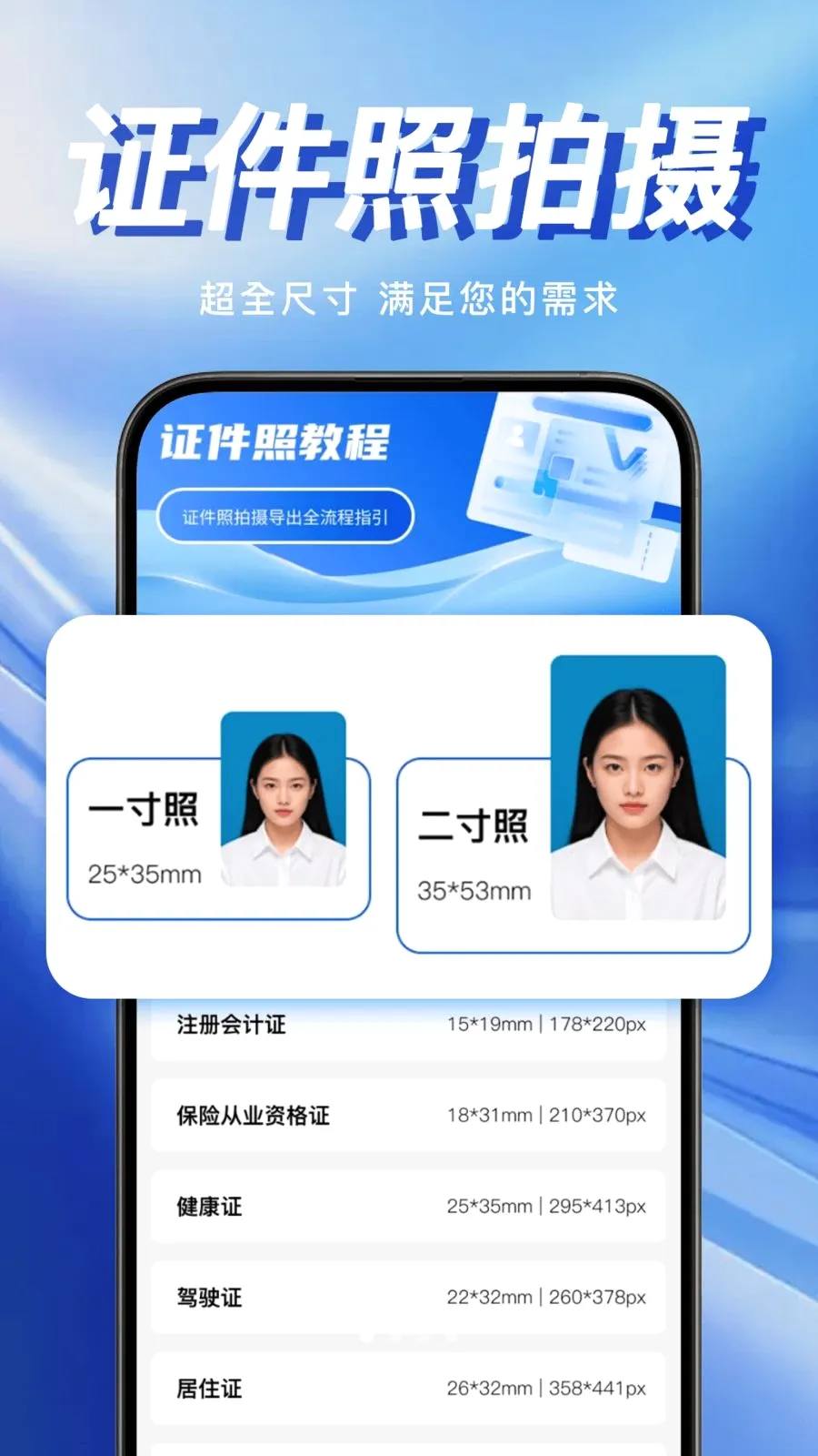 �ֻ�����֤�����������ֻ���v1.0.0 �ֻ����ͼ0