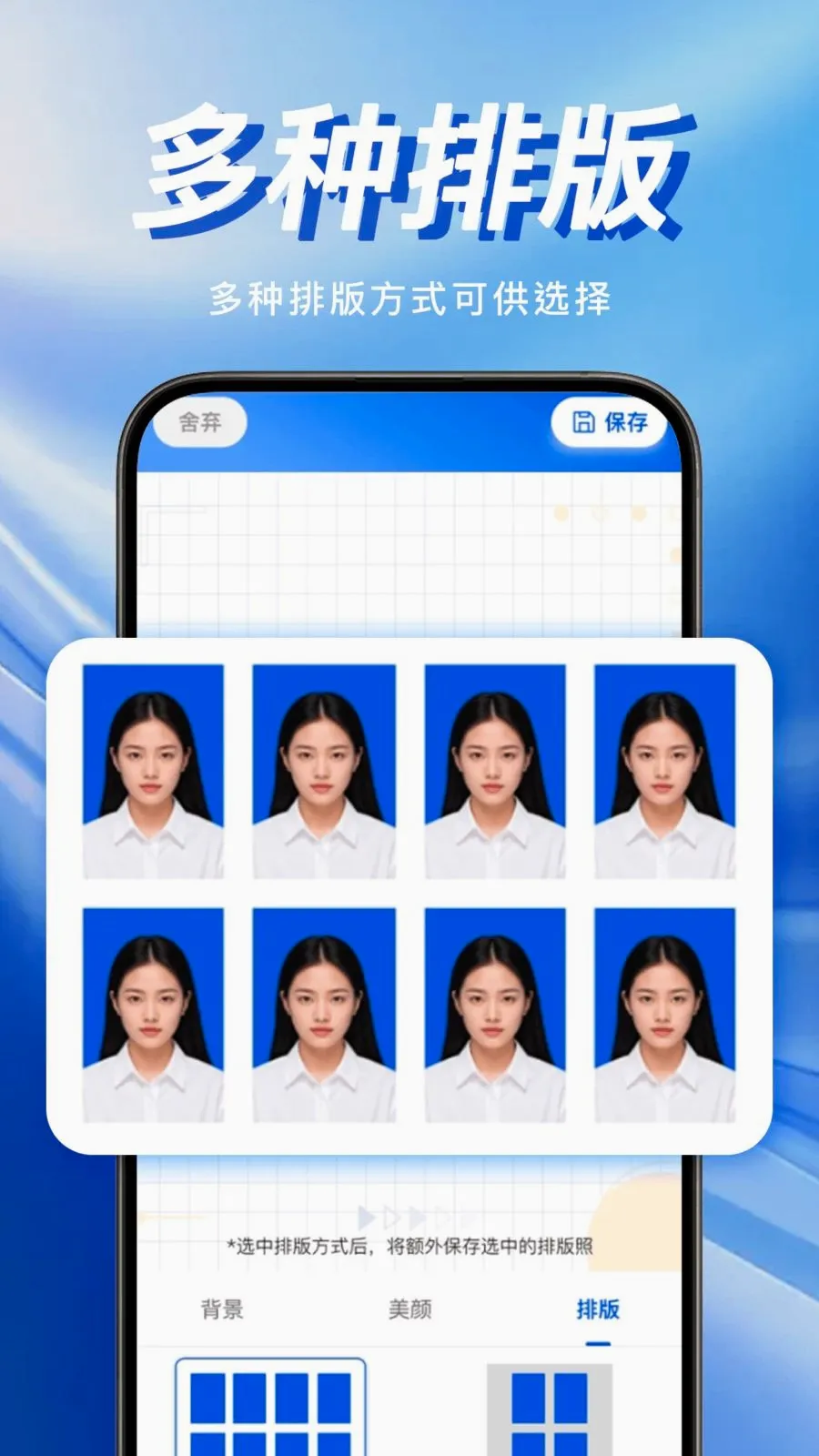 �ֻ�����֤�����������ֻ���v1.0.0 �ֻ����ͼ2