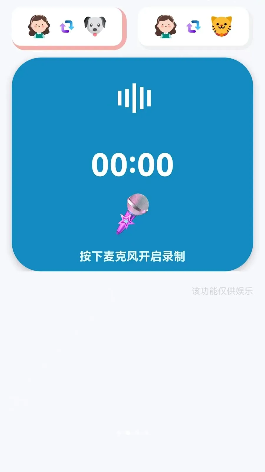 ��è���ｻ��������2026���°汾v1.0.0.3 �ٷ������ͼ1
