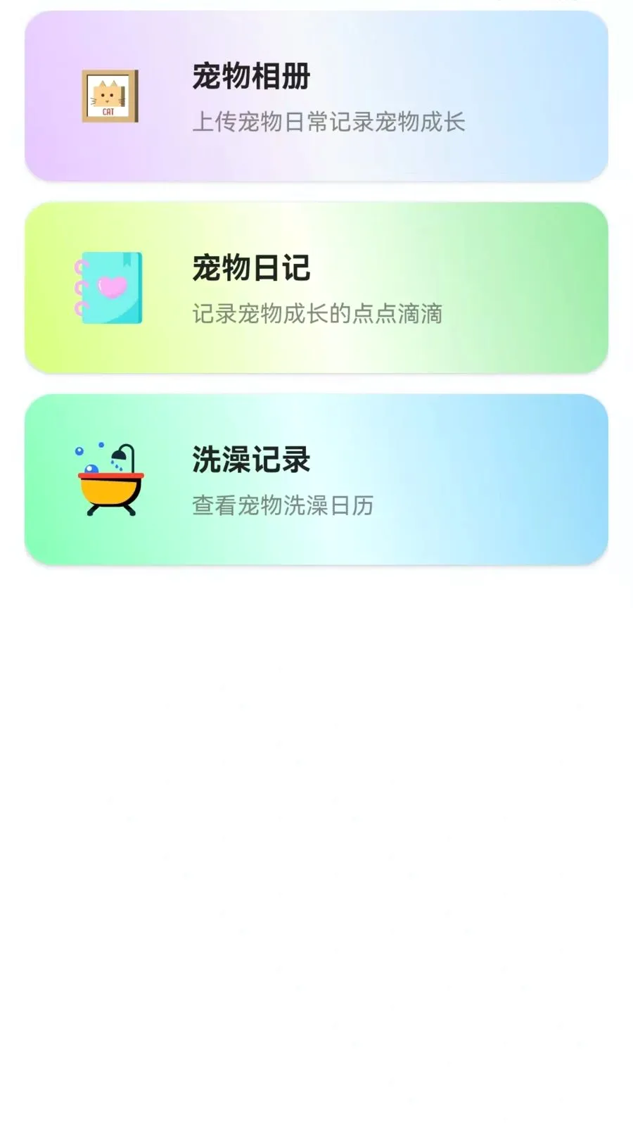 ��è���ｻ��������2026���°汾v1.0.0.3 �ٷ������ͼ3