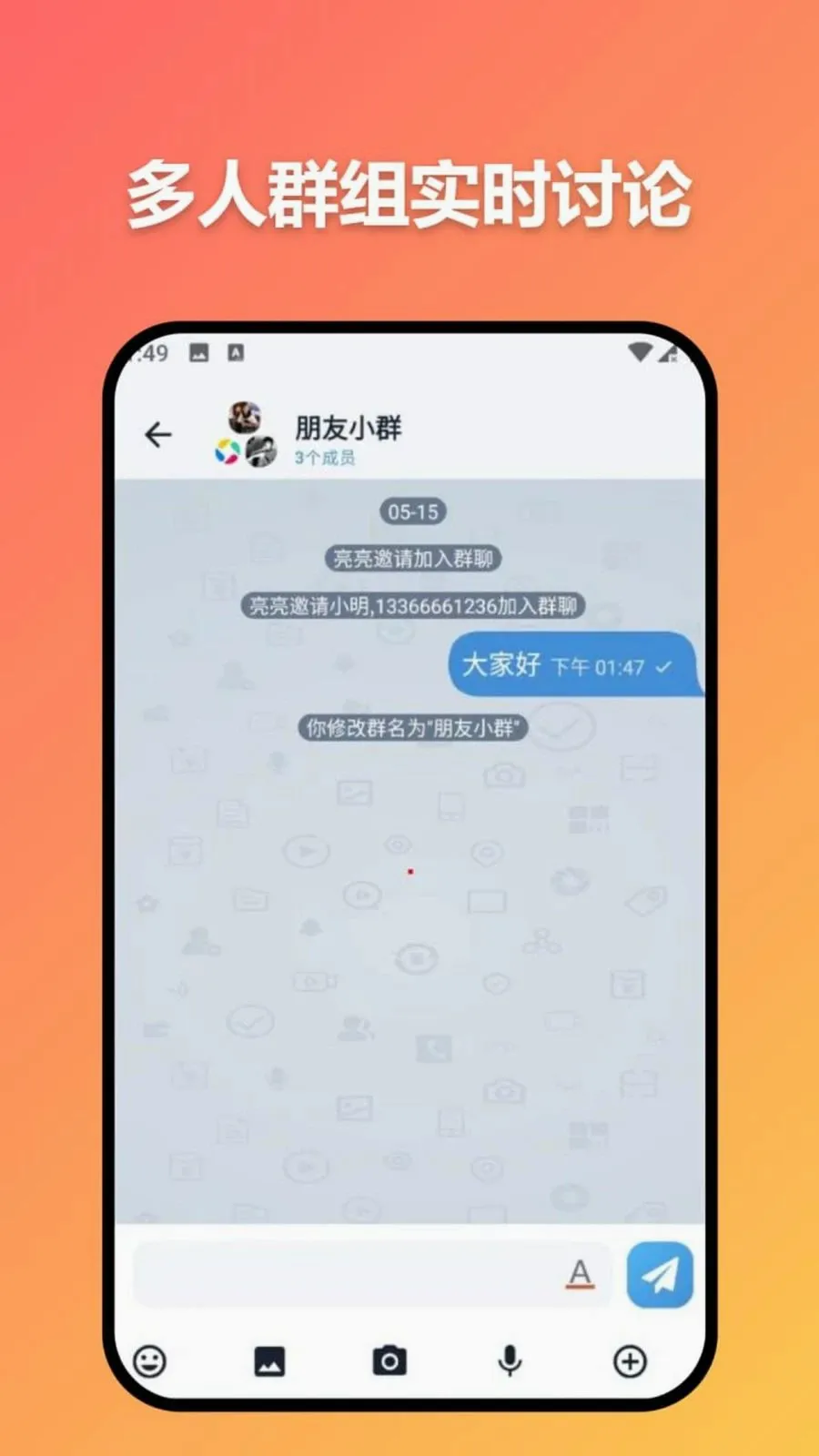 ׼ʱ�Ŵ�2026���°汾v3.7.0 ��׿���ͼ3