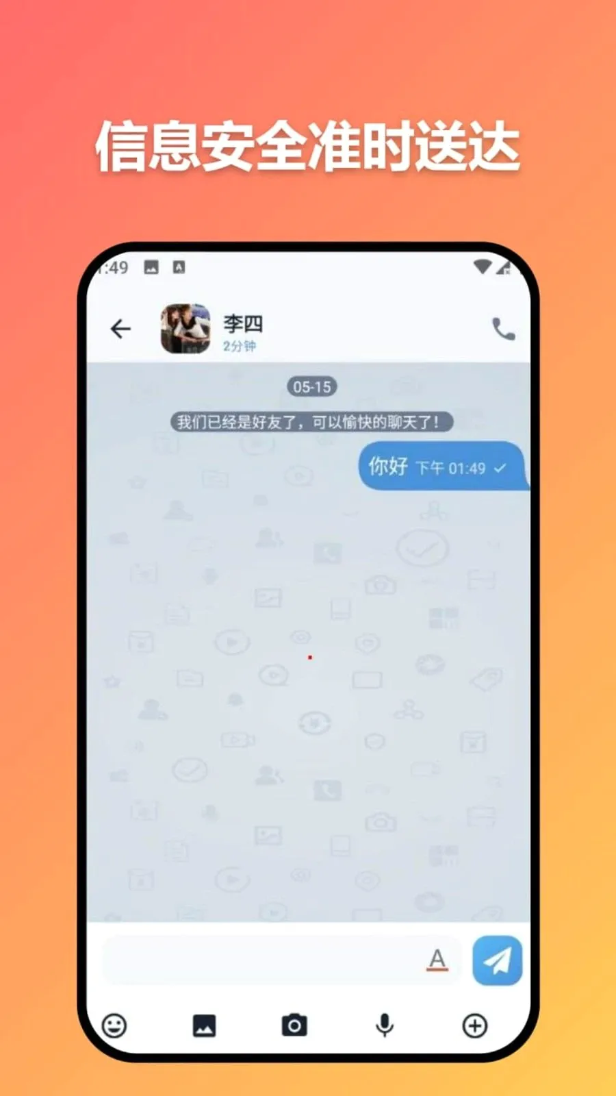׼ʱ�Ŵ�2026���°汾v3.7.0 ��׿���ͼ2