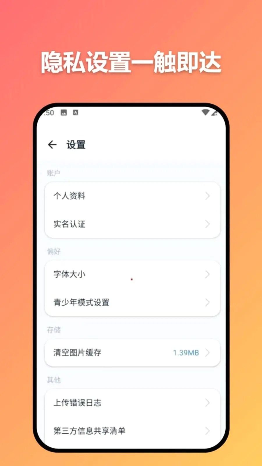 ׼ʱ�Ŵ�2026���°汾v3.7.0 ��׿���ͼ0