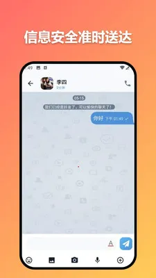 ׼ʱ�Ŵ�2026���°汾v3.7.0 ��׿���ͼ4