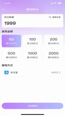�������罻�����ֻ���v1.0.6 ��׿���ͼ0