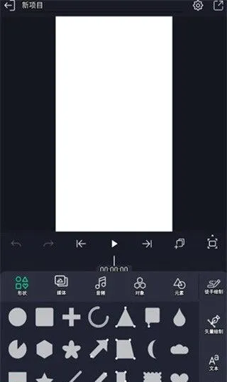 am剪辑软件(视频剪辑工具) am剪辑软件(视频剪辑工具)