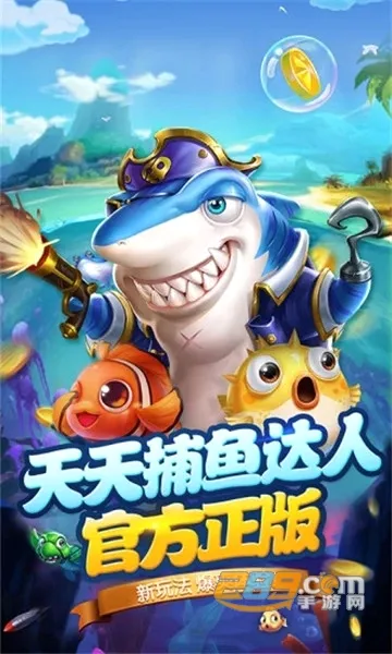 ���첶�������ֻ���v1.3.7 �ֻ����ͼ3
