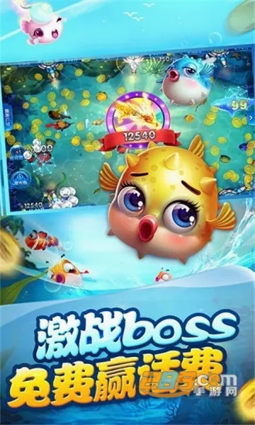 ���첶�������ֻ���v1.3.7 �ֻ����ͼ1