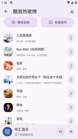 ��������(������ֲ���)v1.0.0 ��Ѱ��ͼ1