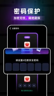 ��ݮ�����2026�ٷ����°汾v1.0.4 ��׿���ͼ2
