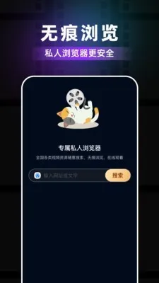 草莓浏览器2026官方最新版本 草莓浏览器2026官方最新版本