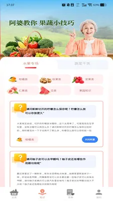 ����������Ż�(�������ƽ̨)v1.0.0 �ֻ����ͼ4