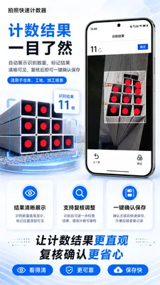 ���տ��ټ�����2026���°汾v1.0.2 �ֻ����ͼ1