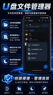 U���ļ���������׿���ֻ���v1.0.2 �ֻ����ͼ1